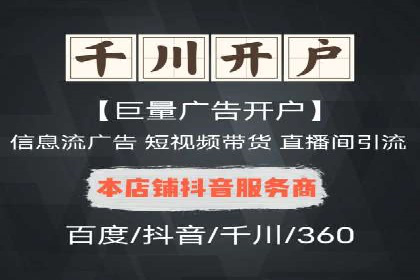 信息流广告运营案例分析：企业级应用广告