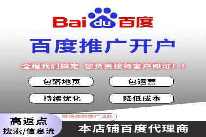 成功案例揭秘：SEM推广代运营的三大关键点